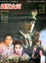 伊人焦